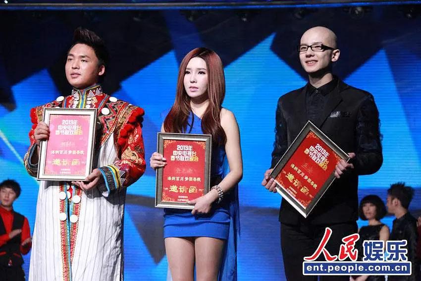 直通春晚2012封面图