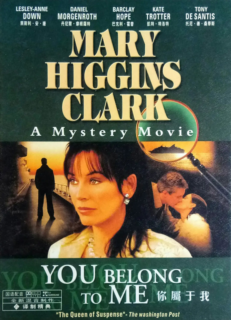 情迷杀机封面图