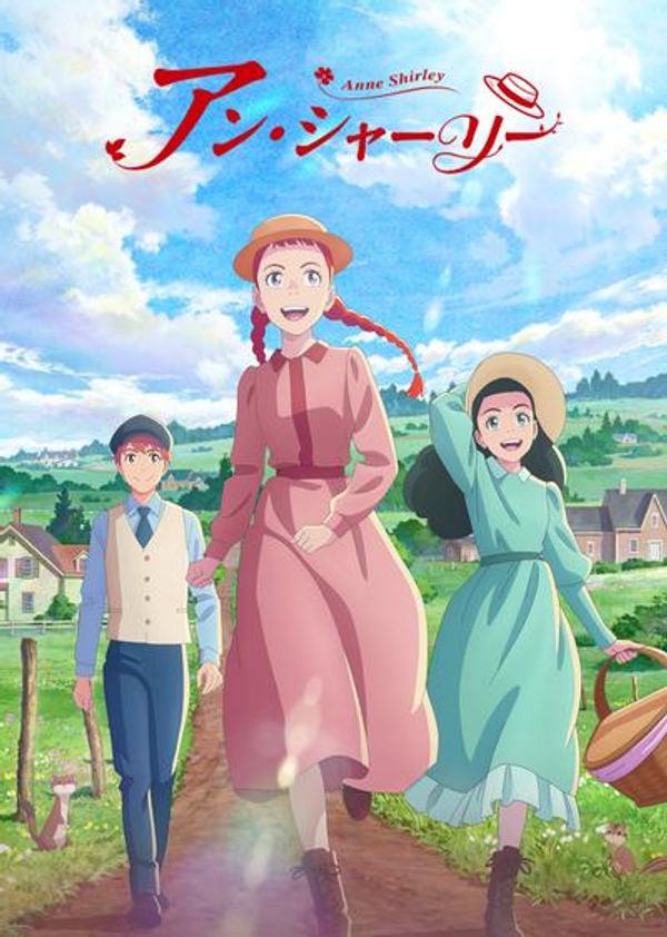 安妮·雪莉封面图