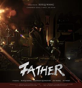 以父之名封面图