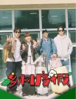 乡村度假封面图