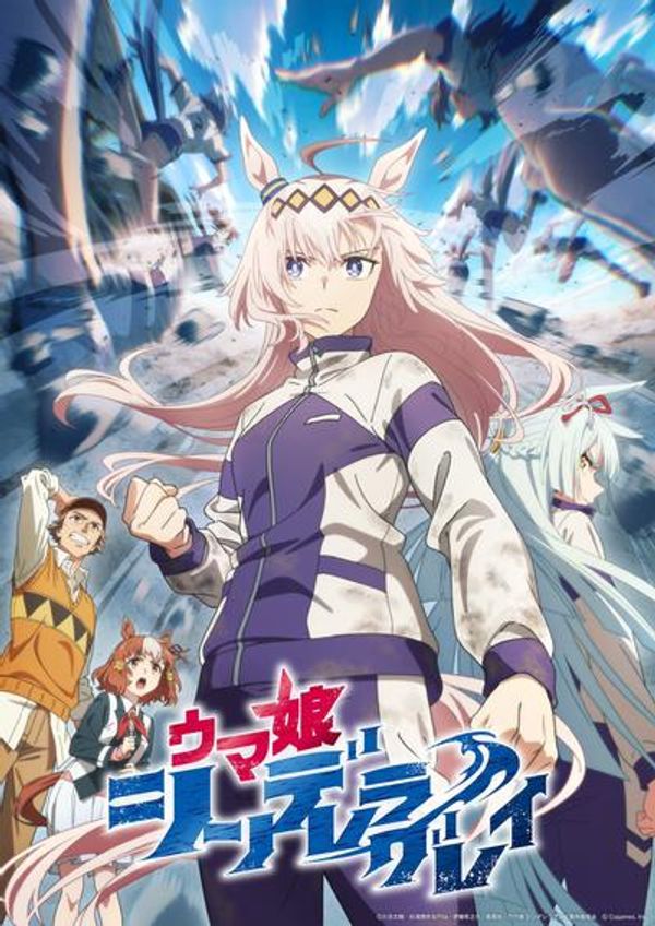 赛马娘 芦毛灰姑娘封面图