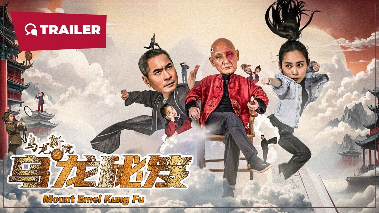 乌龙新院之乌龙秘封面图