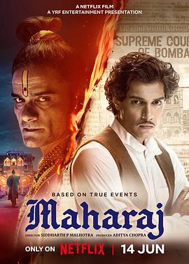 真相守护者[电影解说]封面图