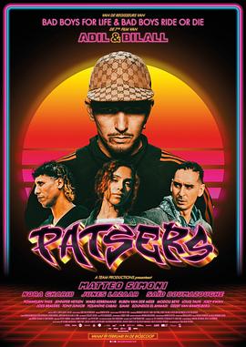 歹徒们[电影解说]封面图