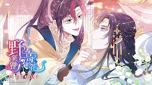 野狐狸与高岭花谁会先掉马封面图