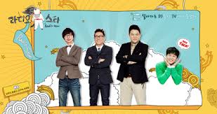 黄金渔场封面图