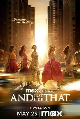 就这样第三季封面图