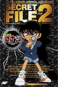 名侦探柯南封面图