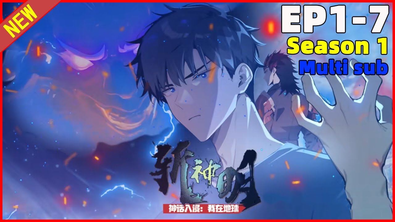 神话入侵：我在地球斩神明封面图