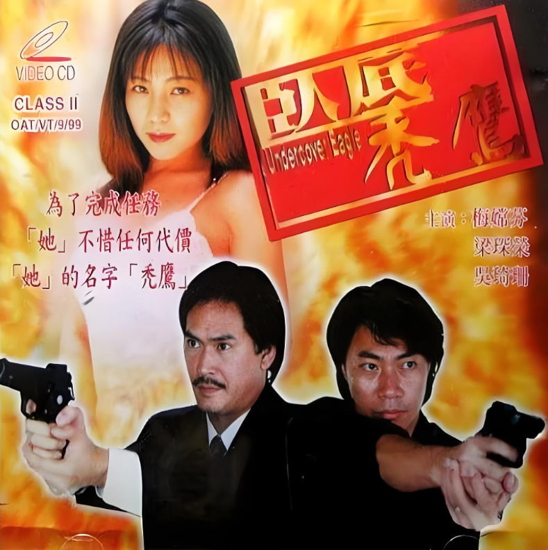 赤裸秃鹰封面图