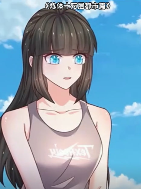炼体十万层：都市篇第三季封面图