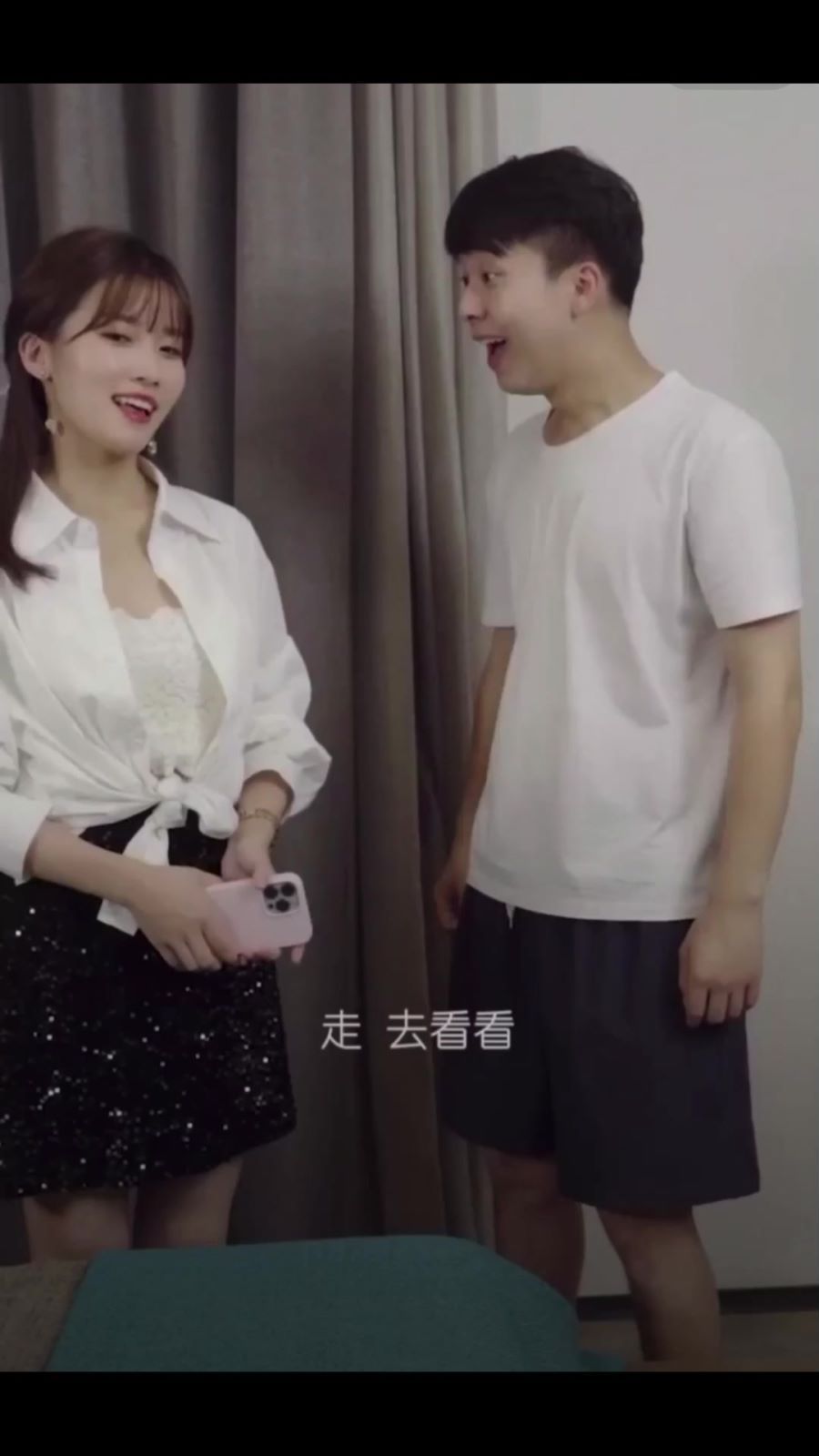 合租医仙封面图