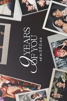 友情以上封面图