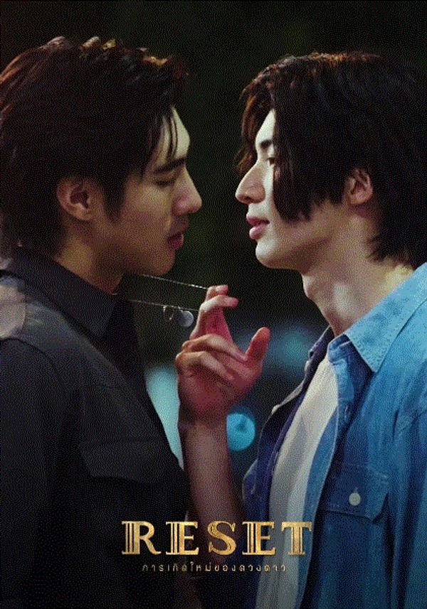 明星的重生封面图