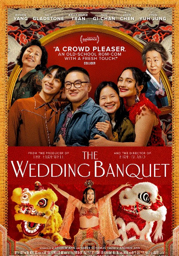 喜宴(新版)封面图