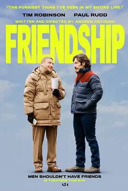 邻人友谊封面图