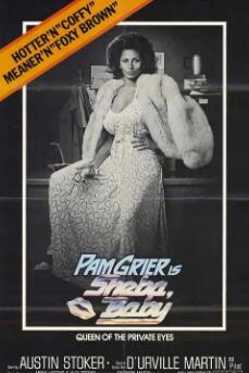 希巴，宝贝封面图