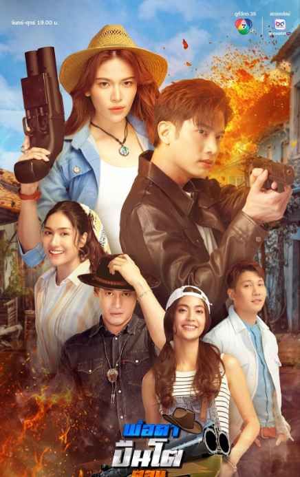 岳父大人枪太猛3封面图