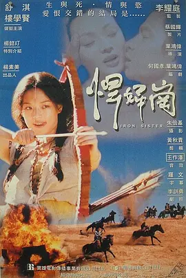 欲女1999封面图