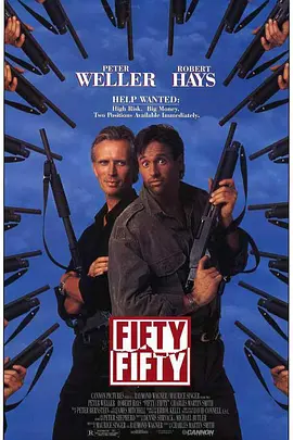 绝命急先锋封面图