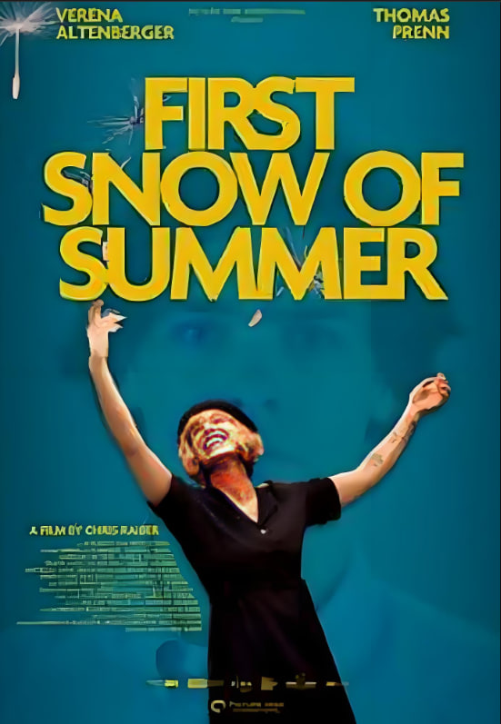 城厦繁星封面图