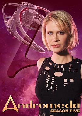 星舰复国记第五季封面图