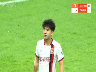 中甲联赛 广东广州豹VS苏州东吴 20250615封面图