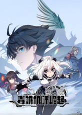 毒奶机师崛起封面图