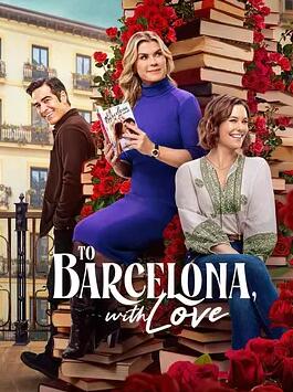 带着爱去巴塞罗那封面图