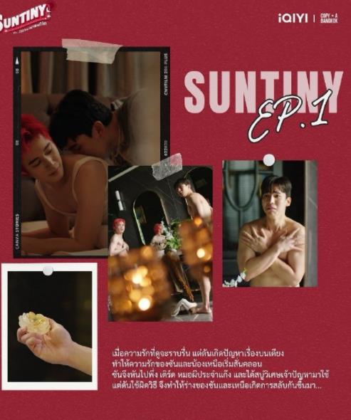 天意也疯狂封面图