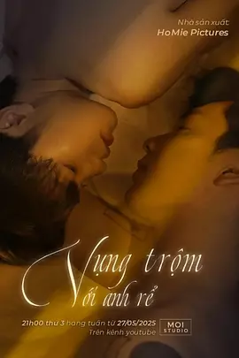 我亲爱的姐夫封面图