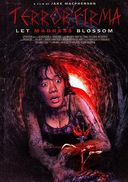 恐惧之地2023封面图