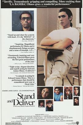 为人师表封面图