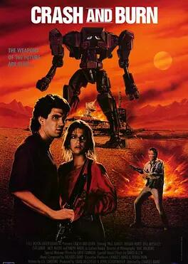 拦截终结者封面图