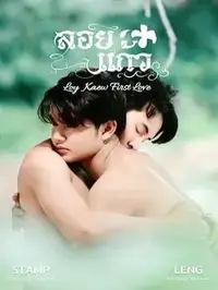 漂浮的爱封面图