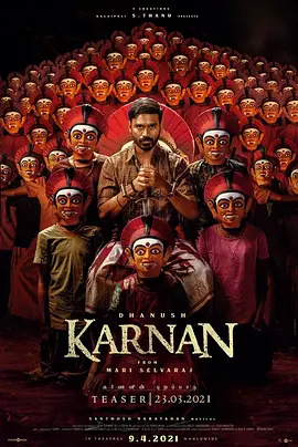 剑客卡南[电影解说]封面图