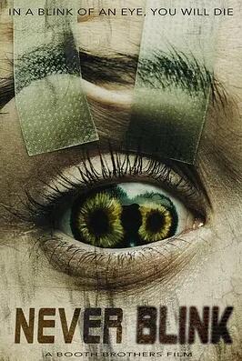 千万别眨眼2025封面图