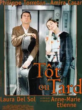 此前此后1999封面图