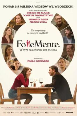 关于约会的一切封面图