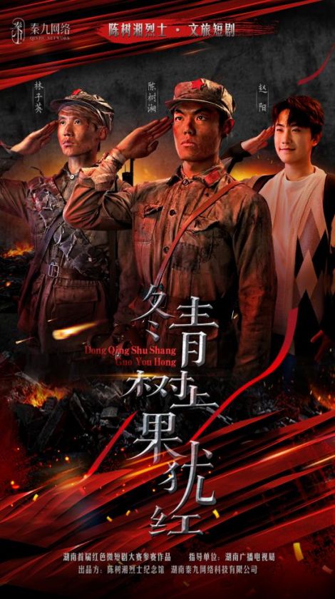 冬青树上果犹红封面图