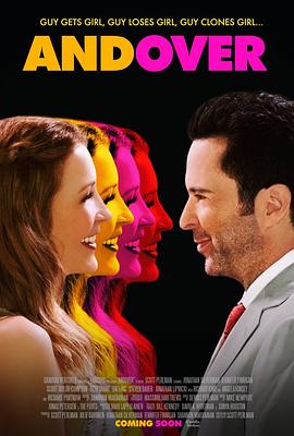 克隆妻子封面图