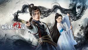 谍徒迷局封面图