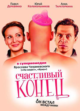 快乐到死封面图