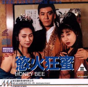 欲火狂蜜封面图