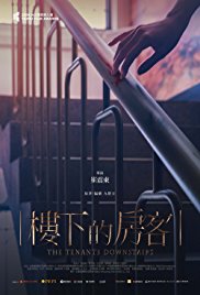 楼下的房客封面图