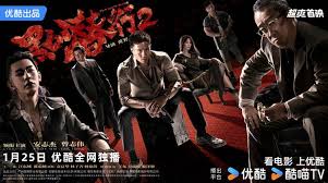 黑白潜行2封面图