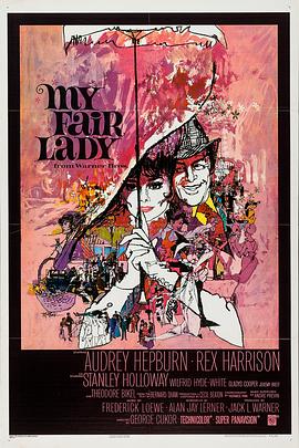 窈窕淑女封面图