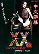 溫柔美色封面图