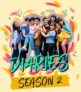 我们的成长日记 第二季封面图